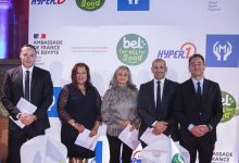 صورة بل مصر تطلق مبادرة “Brighter Future” لتوظيف الشباب الأكثر احتياجاً