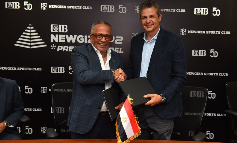 شراكة بين البنك التجاري الدولي ونادي نيو جيزة لتنظيم بطولة CIB New Giza Premier Padel  2025