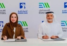 صورة إمستيل توقع اتفاقية مع أدنوك للغاز طويلة الأجل بقيمة 4.2 مليار دولار