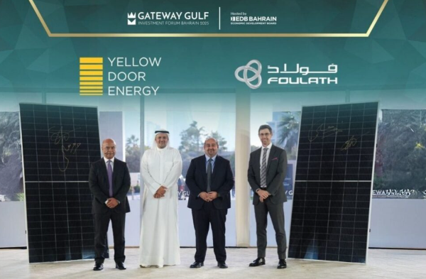 شراكة بين فولاذ القابضة ويلو دور إنرجي لتطوير مشروع طاقة شمسية صناعية على الأسطح