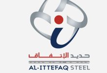 صورة رئيس حديد الاتفاق: التركيز الحالي على منطقة الخليج والشرق الأوسط