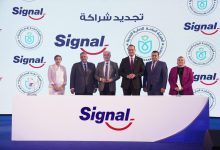 صورة تجديد الشراكة بين يونيليفر ممثلة في سيجنال مع الهيئة العامة للرعاية الصحية