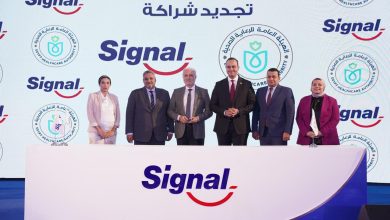صورة تجديد الشراكة بين يونيليفر ممثلة في سيجنال مع الهيئة العامة للرعاية الصحية