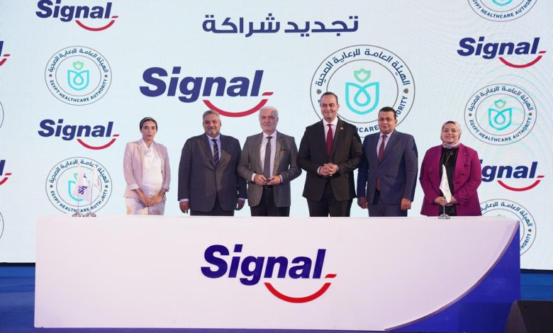 تجديد الشراكة بين يونيليفر ممثلة في سيجنال مع الهيئة العامة للرعاية الصحية