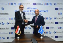 صورة البنك التجارى الدولى يطلق برنامج تمكين المرأة في قطاع الأعمال بالتعاون مع EBRD 