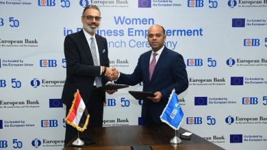 صورة البنك التجارى الدولى يطلق برنامج تمكين المرأة في قطاع الأعمال بالتعاون مع EBRD