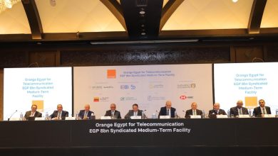 صورة  CIB يقود تحالفًا مصرفيًا لمنح تمويل بقيمة 8 مليارات جنيه لشركة أورانج مصر