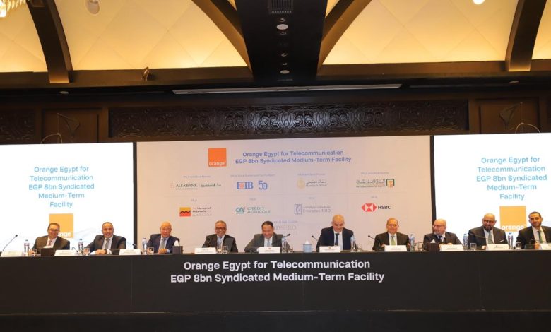  CIB يقود تحالفًا مصرفيًا لمنح تمويل بقيمة 8 مليارات جنيه لشركة أورانج مصر