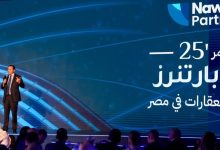 صورة ناوي بارتنرز تطلق نموذج +Partners الجديد وتصل بعدد وسطاءها إلى 6500