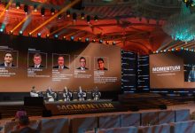 صورة الرياض تستضيف أعمال مؤتمر التمويل التنموي 9 ديسمبر المقبل