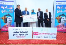 صورة بنك QNB مصر وصناع الخير يقدمان منحاً دراسية لطلاب جامعة القاهرة الجديدة التكنولوجية