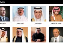 صورة فوربس تنشر قائمة الأثرياء العرب في 2025 .. ساويرس يحتل المركز الخامس