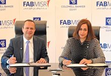 صورة شراكة بين بنك أبو ظبي الأول مصر وكولدويل بانكر للاستثمار والتسويق العقاري