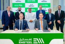صورة إمستيل تتعاون مع ميريد لتقييم وتطبيق حديد تسليح عالي المقاومة في المشروعات العقارية