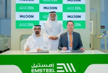 صورة إمستيل تتعاون مع مدن لتقديم حلول صلب مخصصة لمشاريع التطوير