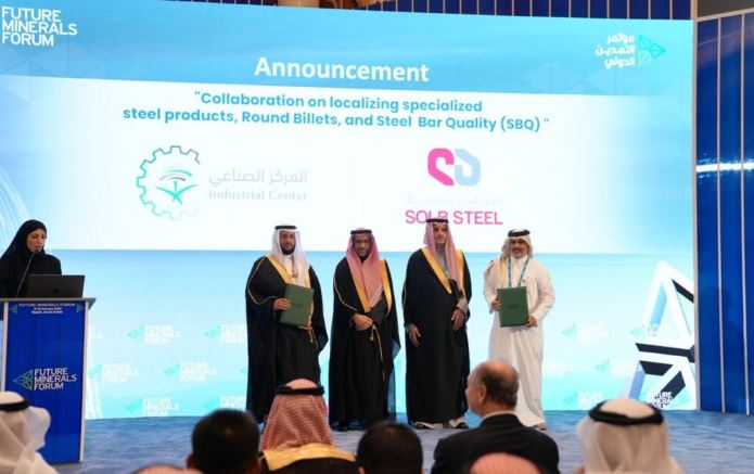 صلب ستيل السعودية تتعاون مع المركز الوطني للتنمية الصناعية لإنتاج الحديد المخصوص