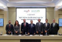 صورة القمزي تحصل علي تمويل مشترك بقيمة 1.42 مليار جنيه لتمويل SEAZEN