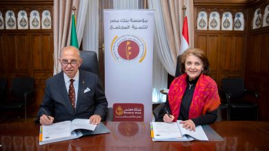 صورة مؤسسة بنك مصر لتنمية المجتمع توقع بروتوكول تعاون مع جمعية “خير وبركة والمرأة الجديدة”