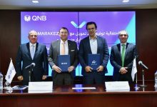 صورة بنك قطر الوطني مصر يمنح شركة مراكز تمويلاً بقيمة 5.5 مليار جنيه لمشروع ديستريكت 5