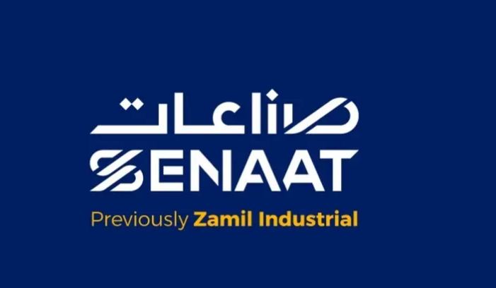 أرباح صناعات البناء المتقدمة تقفز 277% في 2025 وتسجل 101 مليون ريال