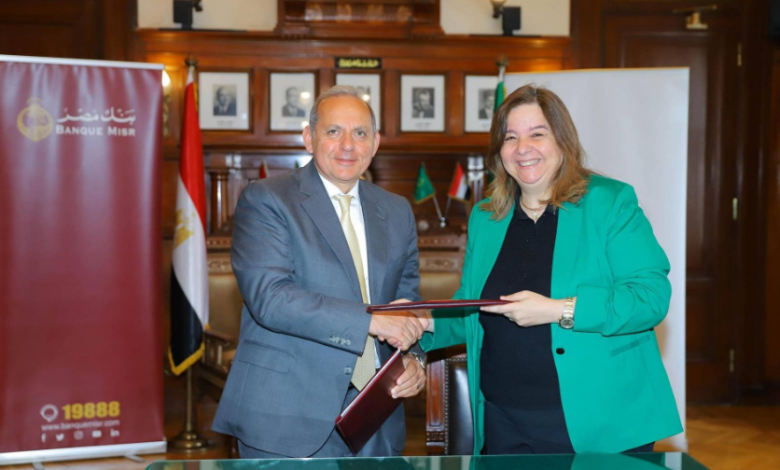 بنك مصر يجدد بروتوكول التعاون مع صندوق الإسكان لتوفير تمويلات بقيمة 50 مليار جنيه