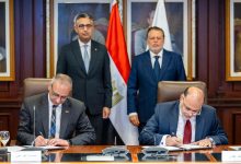 صورة بروتوكول تعاون بين البنك المركزي ووزارة التموين يتيح الاستعلام عن منظومة السجل التجاري