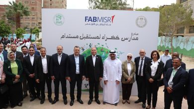 صورة بنك أبوظبي الأول مصر يحتفل بمشروع “المدارس الخضراء لمستقبل مستدام” في مدرسة أسماء الثانوية بنات